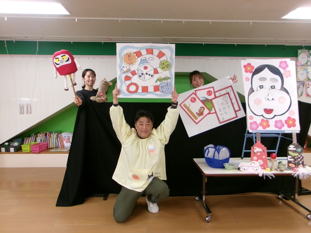 １月の誕生日会