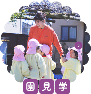 地域支援