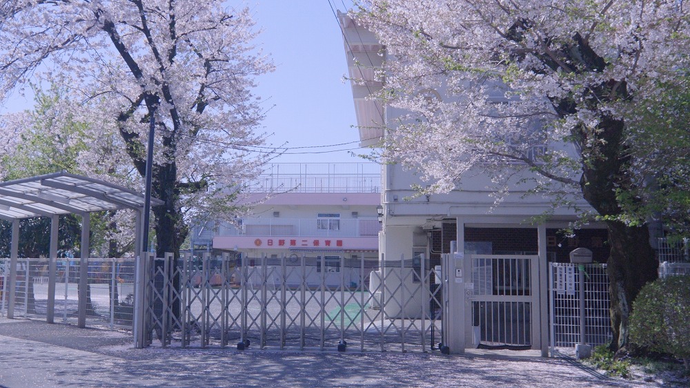 園門