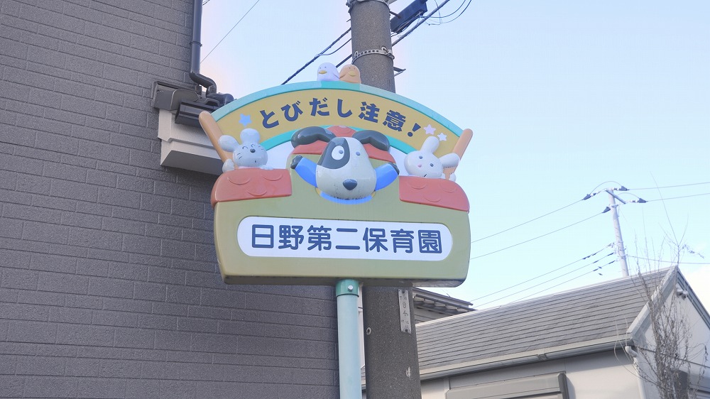 看板